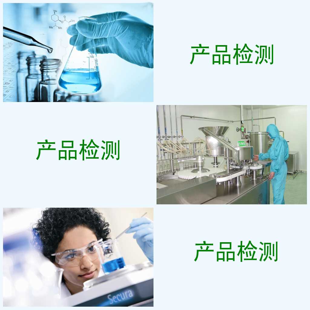 生物技術(shù)驅(qū)動下的產(chǎn)業(yè)融合 中藥材、飼料添加劑與醫(yī)藥中間體的生物化工研發(fā)新路徑
